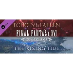 ✅FINAL FANTASY XVI Абонемент на дополнения (Steam Ключ)
