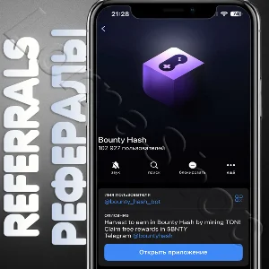 🖥️💱Bounty Hash | РЕФЕРАЛЫ | @bounty_hash_bot✨