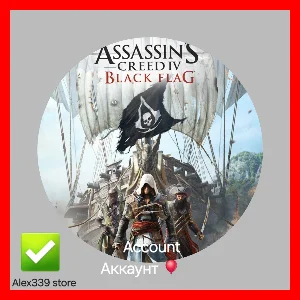 🔴 (Uplay) ✅ Assassin's Creed 4 IV Аренда аккаунта 💜