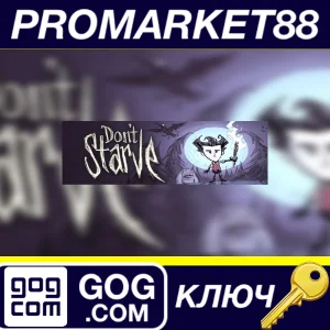 ⭐ Don´t Starve GOG КЛЮЧ 🔑 GLOBAL