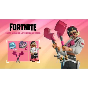 🌎 набор Дух независимости XBOX/EPIC ключ🔑 /Активация