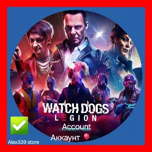 🔴 (Uplay) ✅ Watch Dogs: Legion Аренда аккаунта 💜