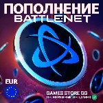 ✅ПОПОЛНЕНИЕ • Battle.net • Европа • EUR (€)