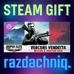 ☢️Vercors Vendetta Mission and Weapons Pack {РФ/СНГ}