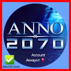 🔴 (Uplay) ✅ Anno 2070 Аренда аккаунта 💜