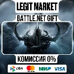 Diablo 3 III: Reaper of Souls  |  Battle.net