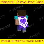 🔑Minecraft Java & Bedrock Edition🎁  Purple Heart Cape