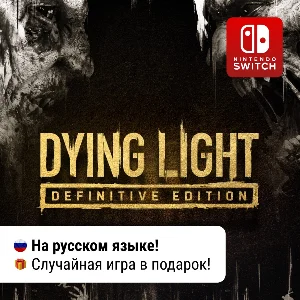 Dying Light: Definitive Edition | Nintendo Switch