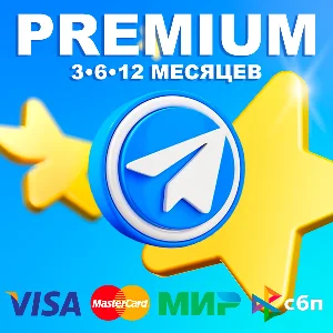 ✅TELEGRAM • [PREMIUM] • [ЗВЕЗДЫ]