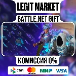 Набор небесной ведьмы | На ваш аккаунт