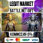 Набор небесных регалий | На ваш аккаунт