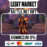 Регалии огнегривого феникса | На ваш аккаунт