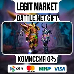 Набор «Регалии повелителя ужаса» | На ваш аккаунт