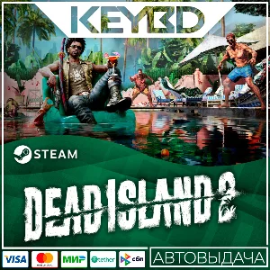 🔑Dead Island 2 Standard/Ultimate * РУ/СНГ ✅ Steam Ключ
