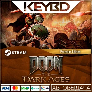 🔑Doom: The Dark Ages Standard/Premium✅STEAM Ключ