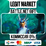 Диадема хранителя заклинаний | На ваш аккаунт