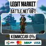 Дипломатские регалии морской пены | На ваш аккаунт