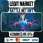 Крылья летучего хамелеона | На ваш аккаунт