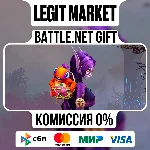 Скорлупки малышей-мурлоков | На ваш аккаунт