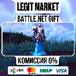 Комплект небесного наблюдателя | На ваш аккаунт