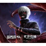 ✅ 🔥 Dead by Daylight - Tokyo Ghoul XBOX Ключ 🔑