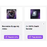 Steel Hunter【ТВИЧ ДРОПЫ】СКИНЫ | 2+ ПРЕДМЕТА + ПОДАРОК