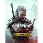 The Witcher 3: Wild Hunt Complete Edition Xbox Аренда