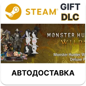 Monster Hunter Wilds Deluxe Pack Steam ДЛС РУ КЗ ТР АРГ