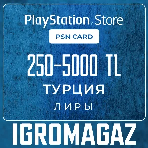 Карта PlayStation(PSN) 250-5000 TRY(Лиры)🔵Турция