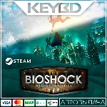 BioShock: The Collection · Steam Gift🚀АВТОДОСТАВКА💳0%
