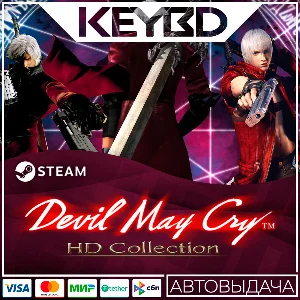 Devil May Cry HD Collection · Steam Gift🚀АВТОДОСТАВКА