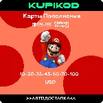🍄Карты пополнения Nintendo eShop🍄10 - 100 USD🚀АВТО🔥
