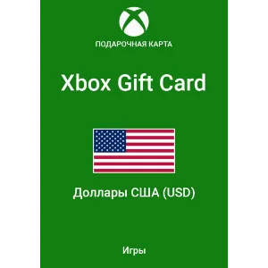 💲✅15 - 50 USD Xbox Подарочная карта ✅ США