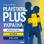 🟡PS+ PLUS ★ESSENTIAL★EXTRA★DELUXE★EA PLAY★УКРАИНА 1-12