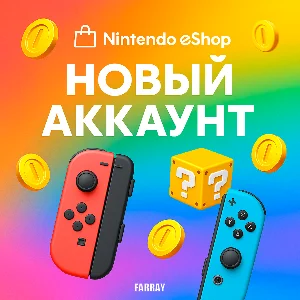 НОВЫЙ АККАУНТ NINTENDO eShop США • ЕВРОПА • ПОЛЬША