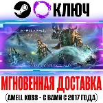 ⚫The Elder Scrolls Online 2025 Content Pass | Premium