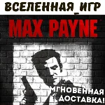Max Payne 1 (РФ/СНГ/REGION FREE) STEAM КЛЮЧ 🔑