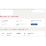 PR-технологии в системе государственного управленияТест