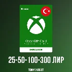 БЕЗ КОМИССИИ ТУРЦИЯ XBOX LIVE GIFT 25-30-100-300 TRY