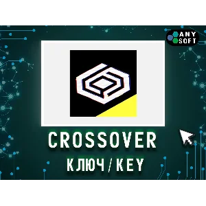 Crossover для macOS/Linux — бессрочная лицензия