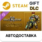 Warhammer 40K: Space Marine 2 - Imperial Fists Pack DLC
