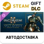 Warhammer 40K: Space Marine 2 - Space Wolves Pack Steam