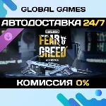 PAYDAY 3: Fear & Greed Weapon Pack DLC STEAM 🚀АВТО💳0%