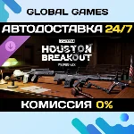 PAYDAY 3: Houston Breakout Weapon Pack DLC STEAM 🚀АВТО