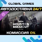 PAYDAY 3: Houston Breakout Tailor Pack DLC STEAM 🚀АВТО