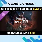 PAYDAY 3: Year 1 Pass DLC STEAM 🚀АВТО💳0%