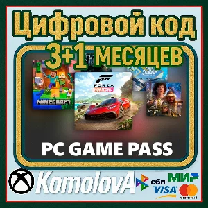 🌍XBOX GAME PASS PC 3 Месяца ЛЮБОЙ АККАУНТ ПРОДЛЕНИE🔑