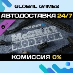 PAYDAY 2: McShay Mod Pack DLC STEAM 🚀АВТО💳0%