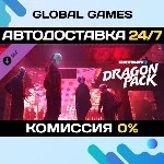 PAYDAY 2: Dragon Pack DLC STEAM 🚀АВТО💳0%