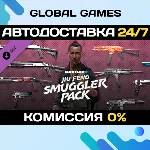 PAYDAY 2: Jiu Feng Smuggler Pack DLC STEAM 🚀АВТО💳0%